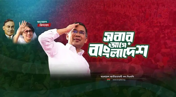 Transcom Beverage Workers Union Reg. B-2239