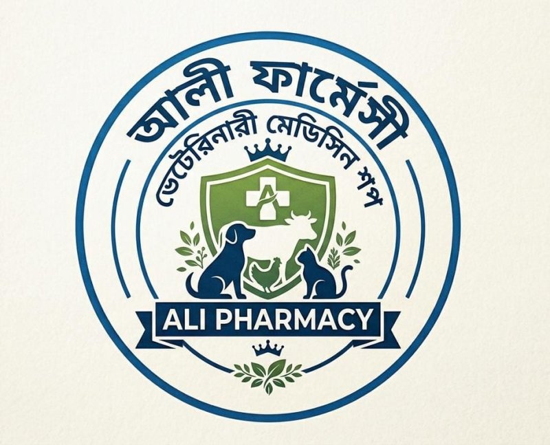 Ali Pharmacy